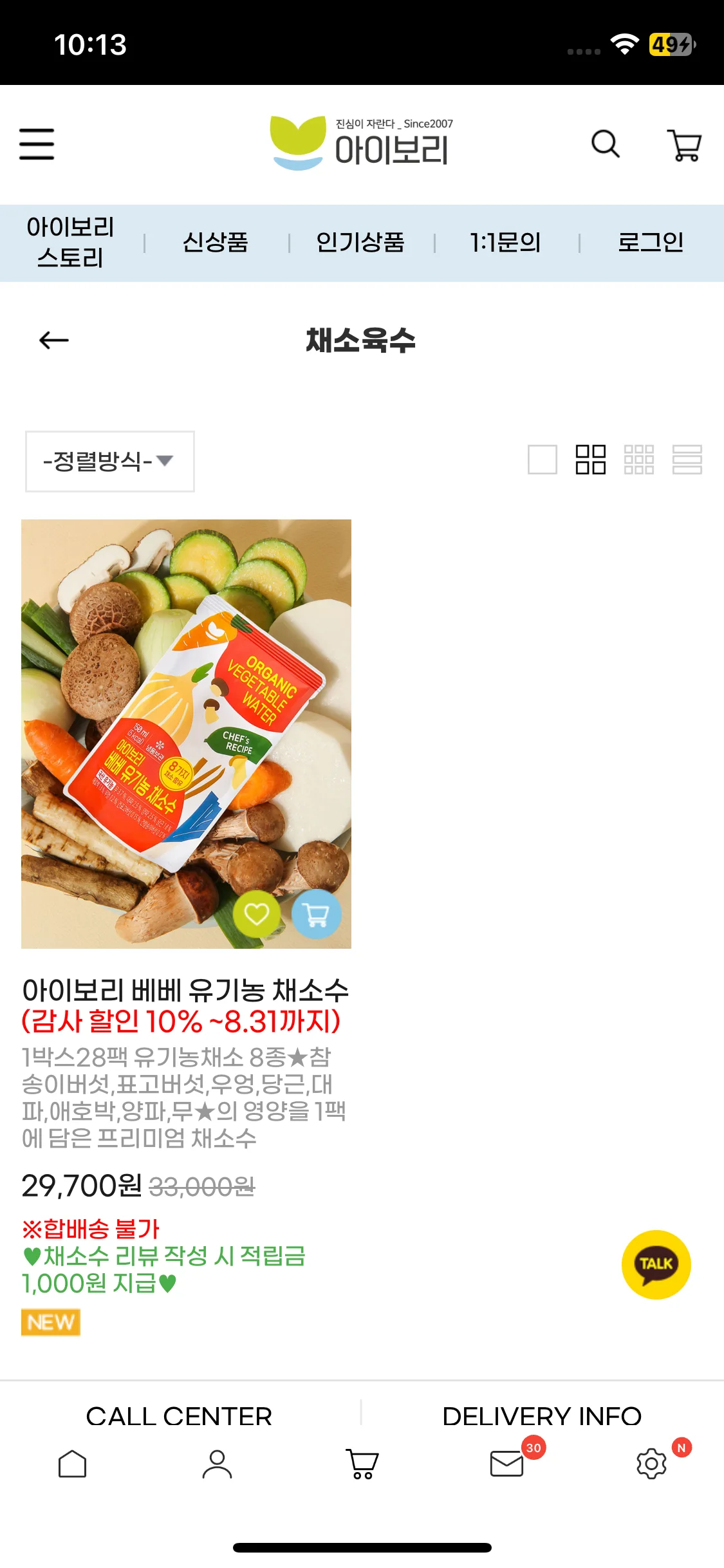 Test Image 3